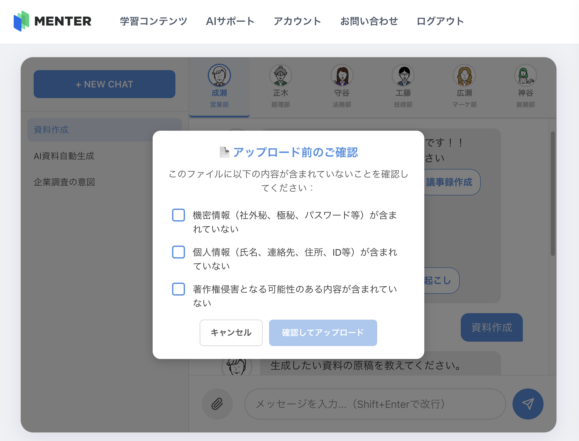 AISAKU：セキュリティアラート画面