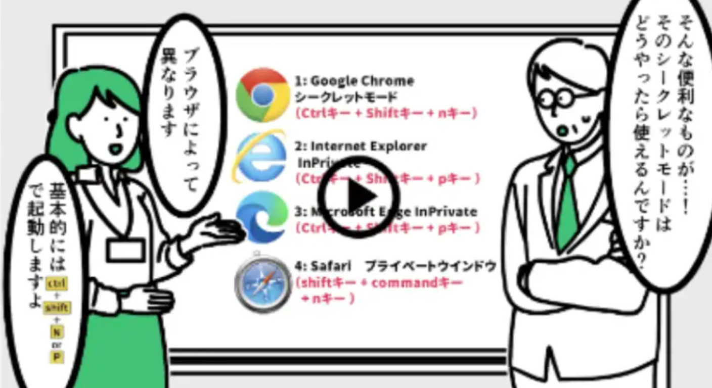 生成AI人材育成 画面イメージ
